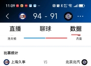 华体会app客服-关于上海主场失利，球队面临压力的信息