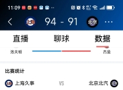 华体会app客服-关于上海主场失利，球队面临压力的信息