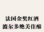 华体会官网体育-包含南特主场大胜波尔多，实力不容小觑的词条