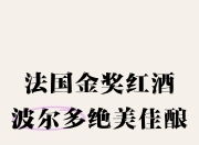 华体会官网体育-包含南特主场大胜波尔多，实力不容小觑的词条