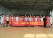 华体会app下载-包含体育场内外：跨境篮球比赛水花四溅的词条