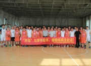 华体会app下载-包含体育场内外：跨境篮球比赛水花四溅的词条