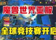 华体会体育官网-赛场风云再掀高潮，强队相争！