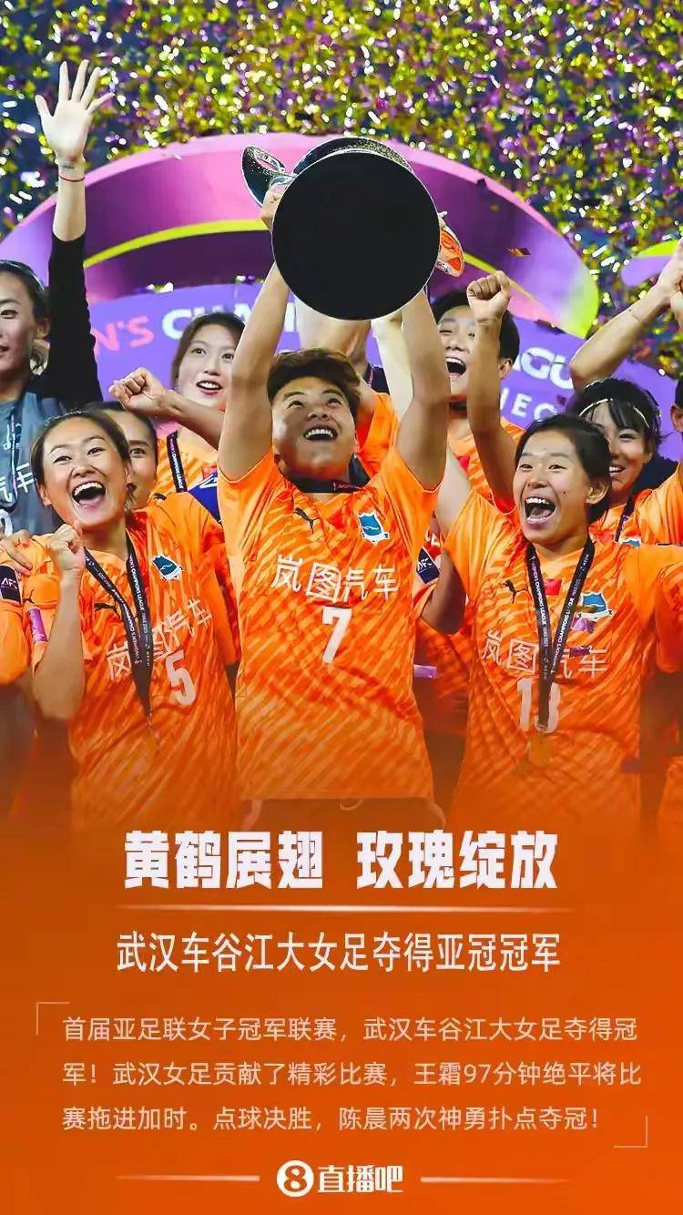 锦绣世界女足比赛，球员表现抢眼的简单介绍
