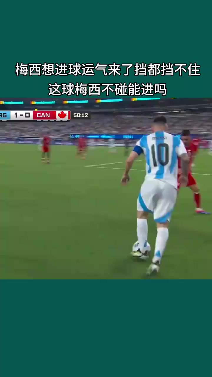 梅西大杀四球，巴萨小胜镜报