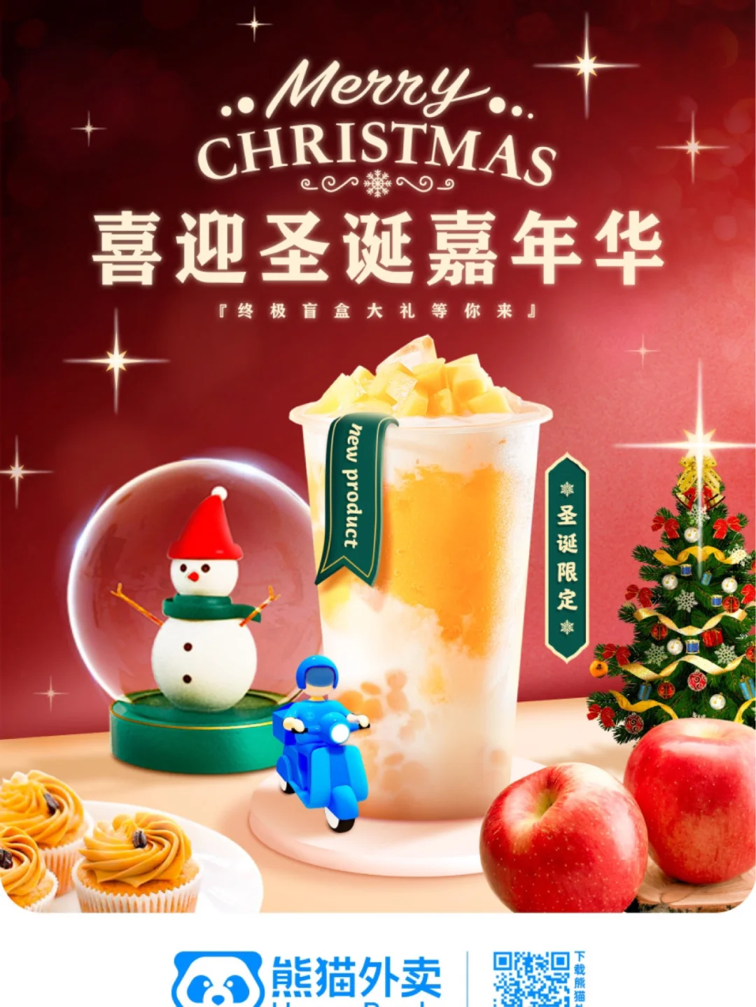 巴塞罗那青训学员获得圣诞节大礼的简单介绍