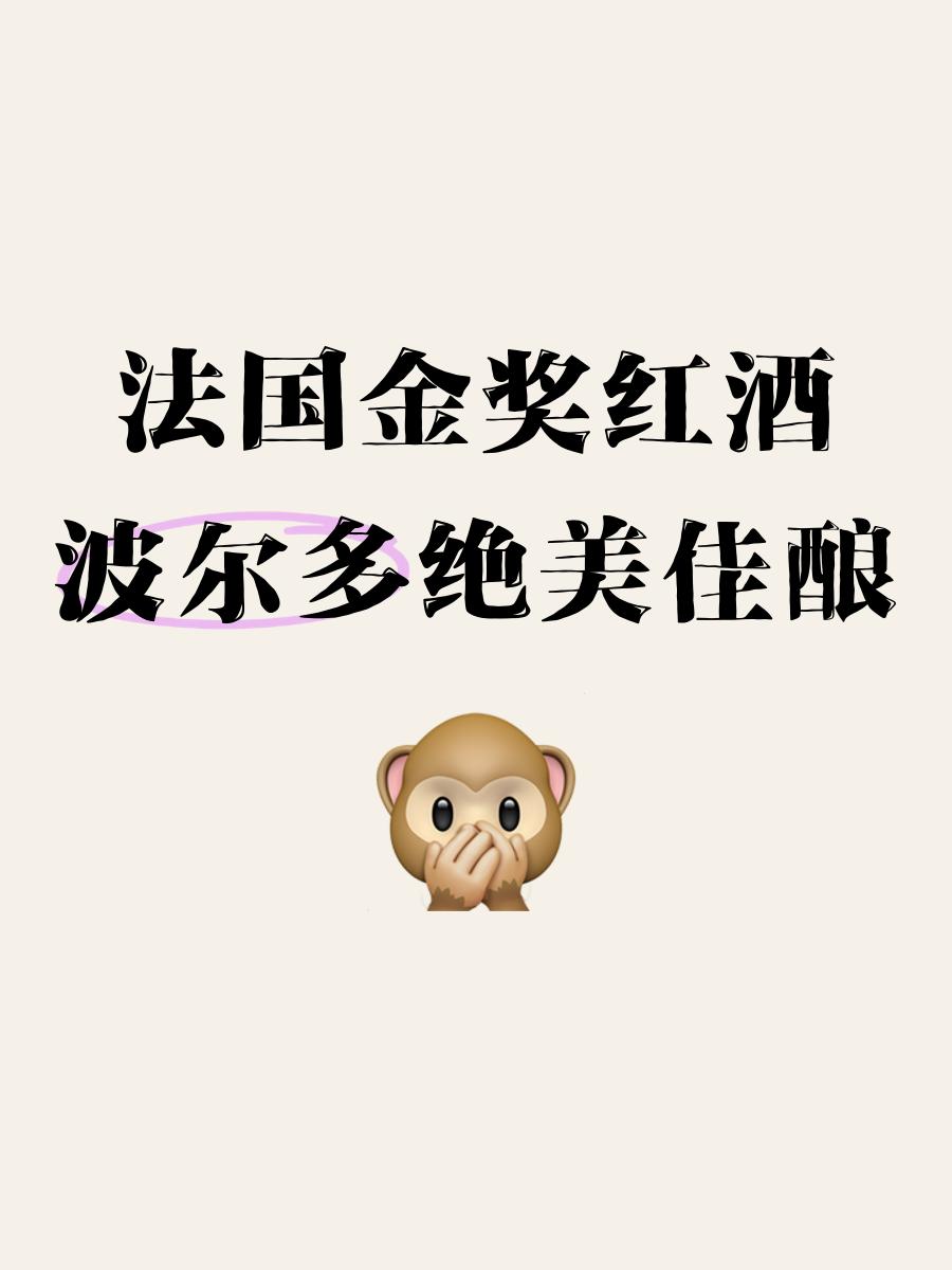 包含南特主场大胜波尔多，实力不容小觑的词条